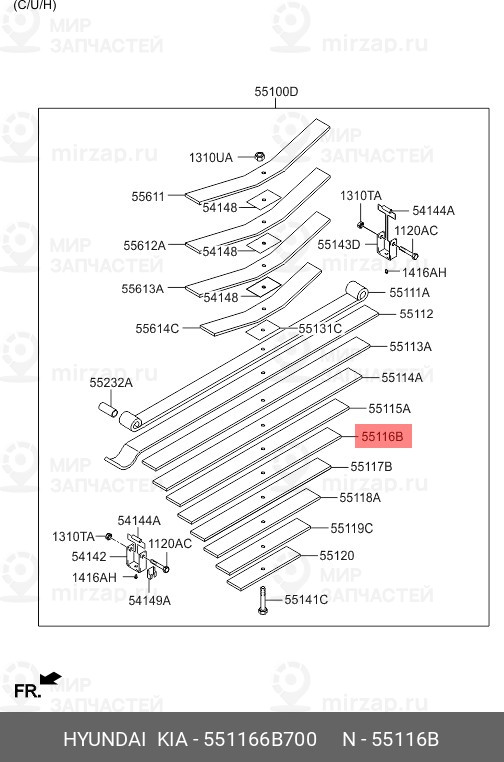 Запчасть MOBIS 551166B700