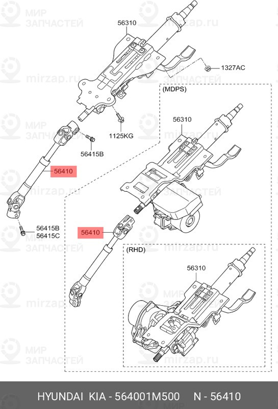 Запчасть MOBIS 564001M500