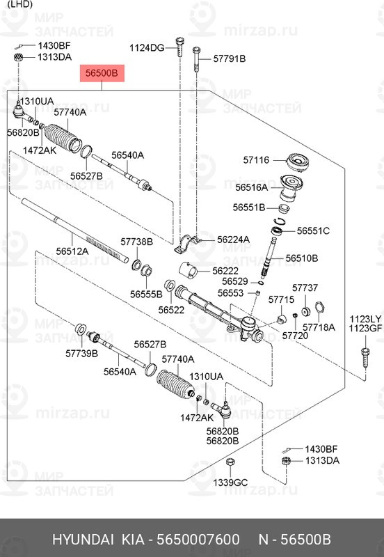 Запчасть MOBIS 5650007600