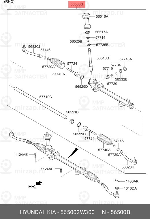 Запчасть MOBIS 565002W300