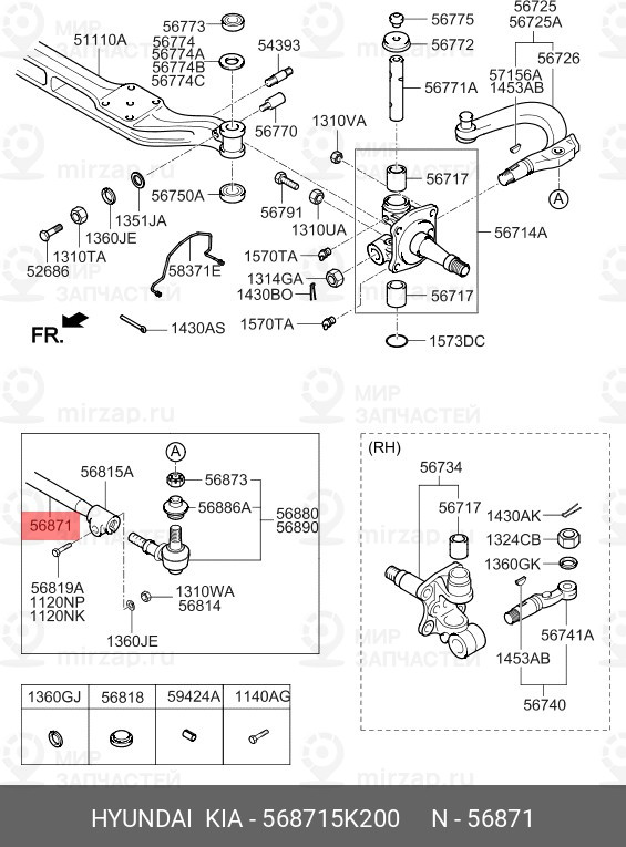 Запчасть MOBIS 568715K200