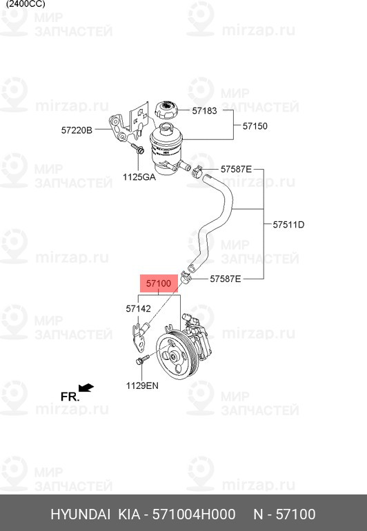Запчасть MOBIS 571004H000