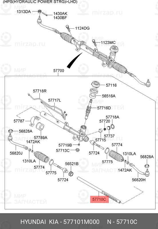 Запчасть MOBIS 577101M000