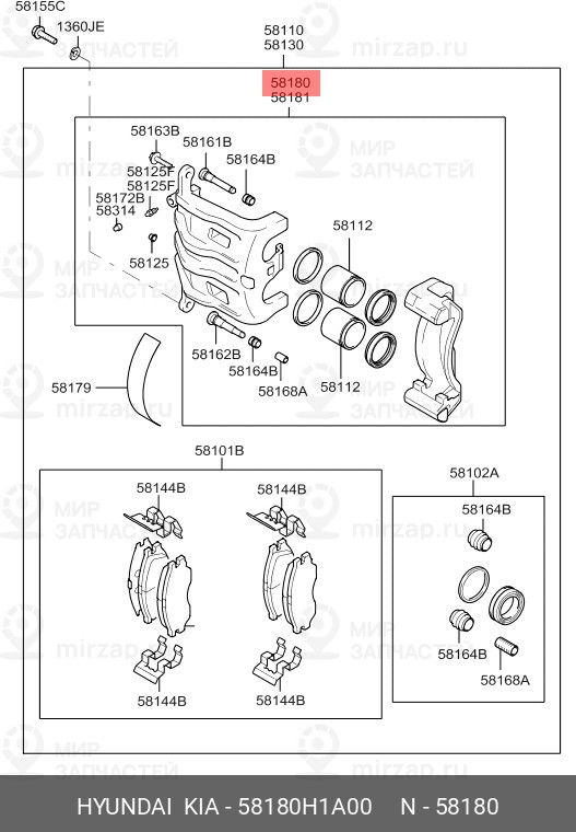 Запчасть MOBIS 58180H1A00