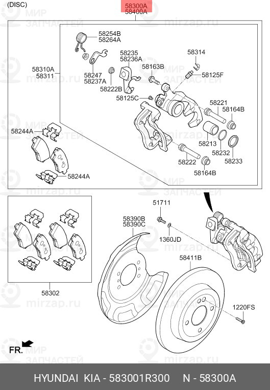 Запчасть MOBIS 583001R300