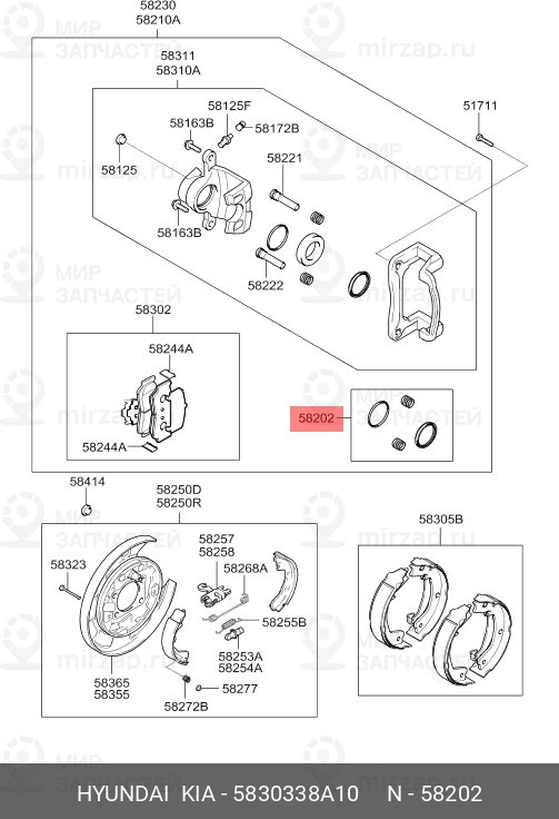 Запчасть MOBIS 5830338A10