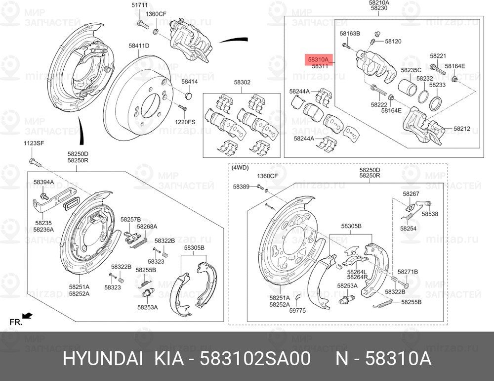 Запчасть MOBIS 583102SA00