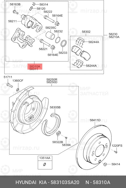 Запчасть MOBIS 583103SA20