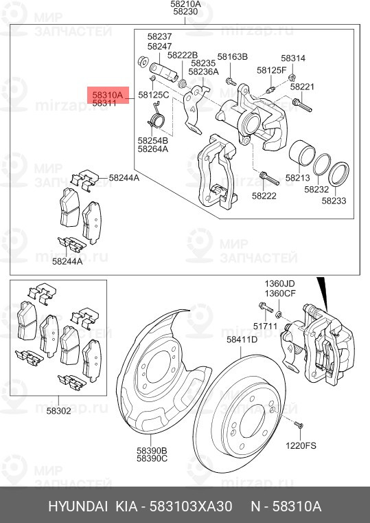 Запчасть MOBIS 583103XA30
