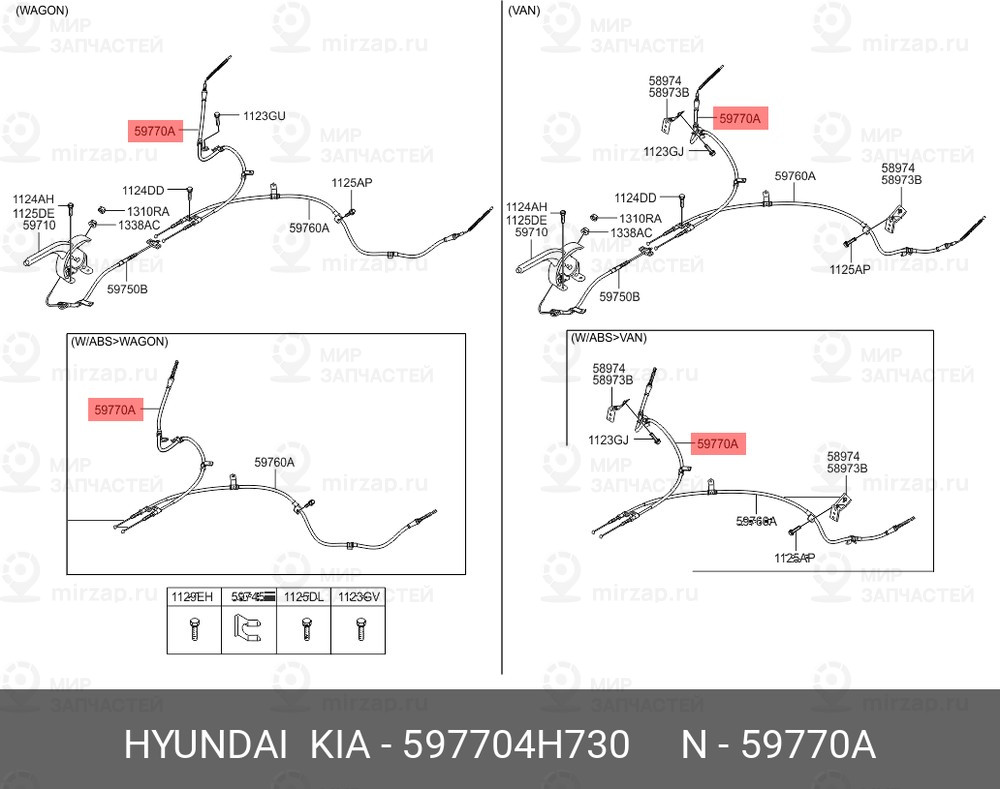 Запчасть MOBIS 597704H730