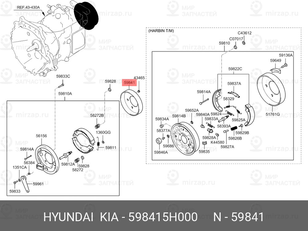 Запчасть MOBIS 598415H000