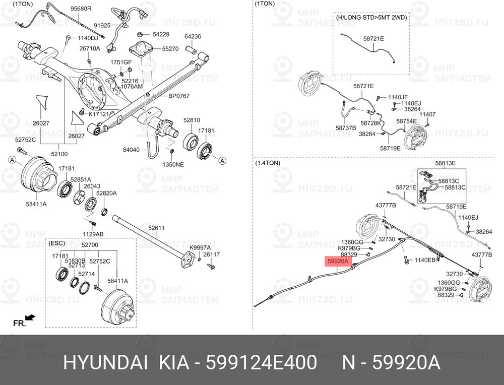 Запчасть MOBIS 599124E400