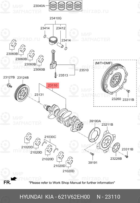 Запчасть MOBIS 621V62EH00