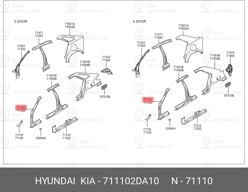 Запчасть MOBIS 711102DA10