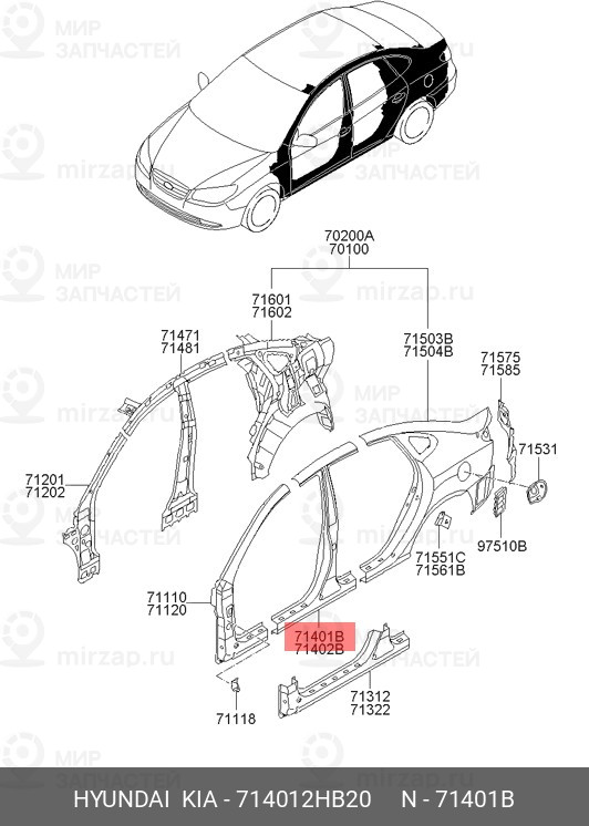 Запчасть MOBIS 714012HB20