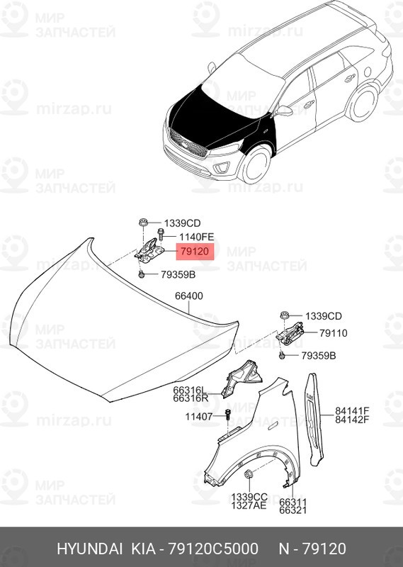 Запчасть MOBIS 79120C5000