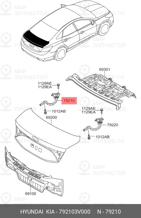 Запчасть MOBIS 792103V000
