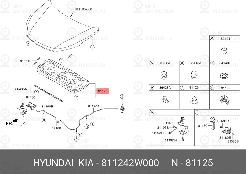 Запчасть MOBIS 811242W000