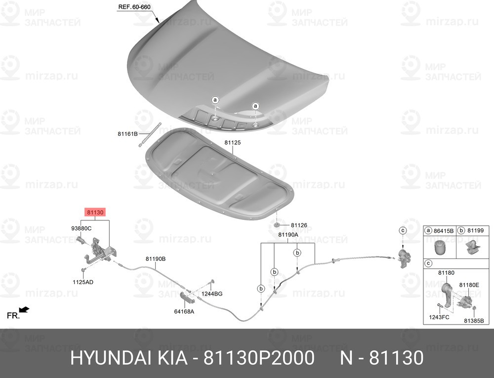 Запчасть MOBIS 81130P2000