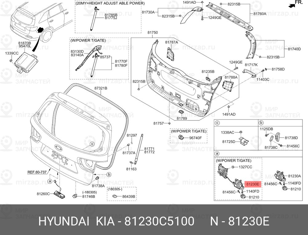 Запчасть MOBIS 81230C5100