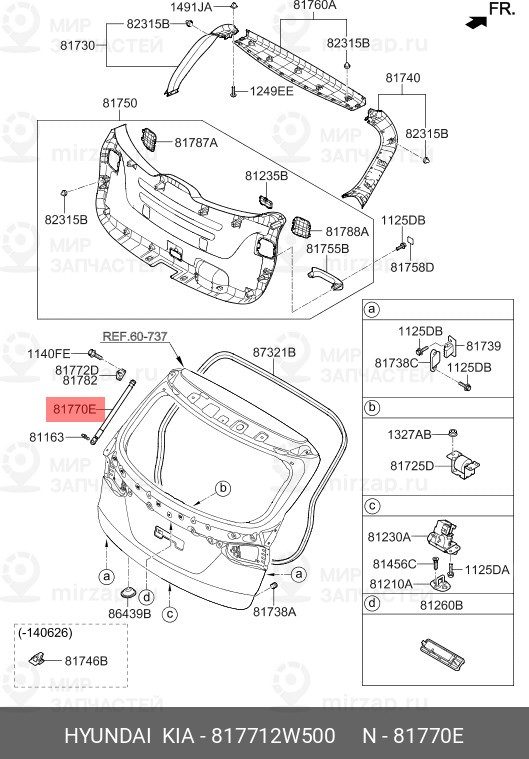 Запчасть MOBIS 817712W500