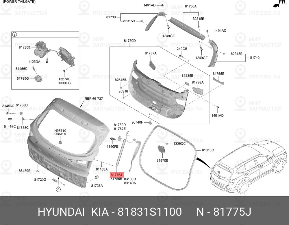 Запчасть MOBIS 81831S1100