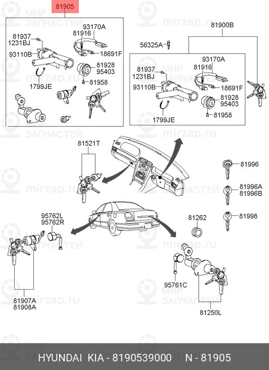 Запчасть MOBIS 8190539000