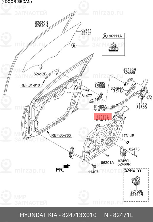 Запчасть MOBIS 824713X010