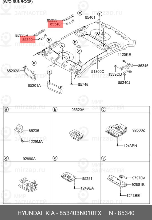 Запчасть MOBIS 853403N010TX