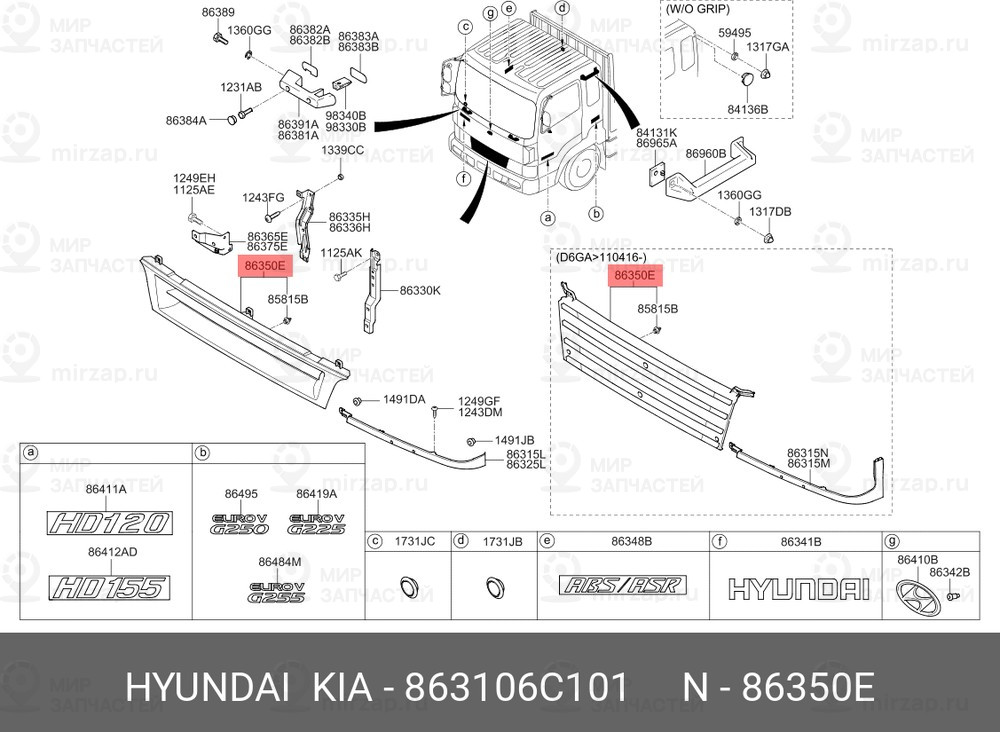 Запчасть MOBIS 863106C101