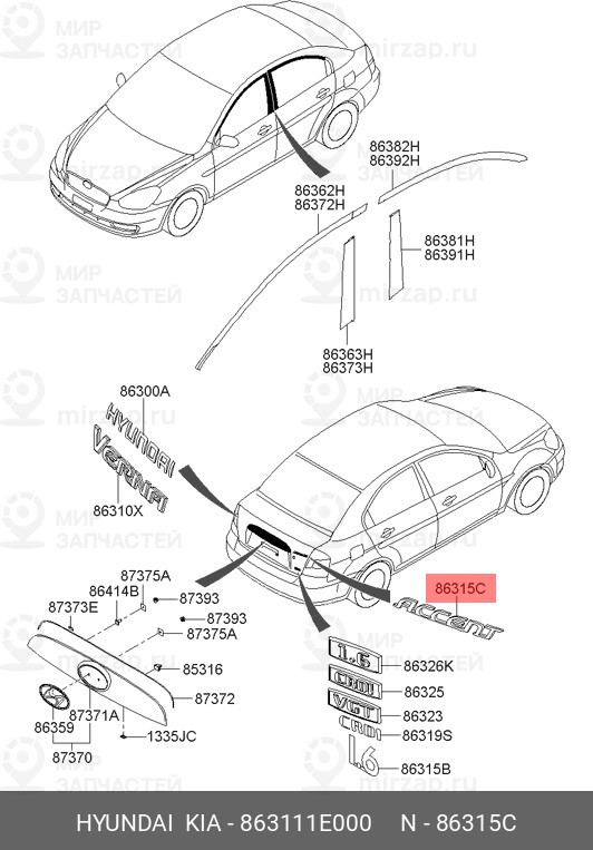 Запчасть MOBIS 863111E000
