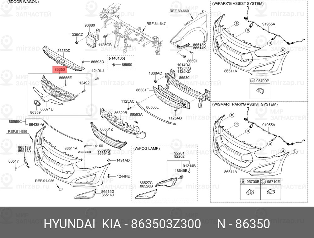 Запчасть MOBIS 863503Z300