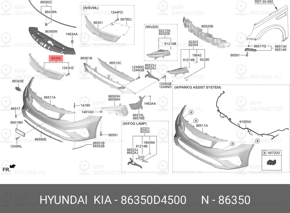 Запчасть MOBIS 86350D4500