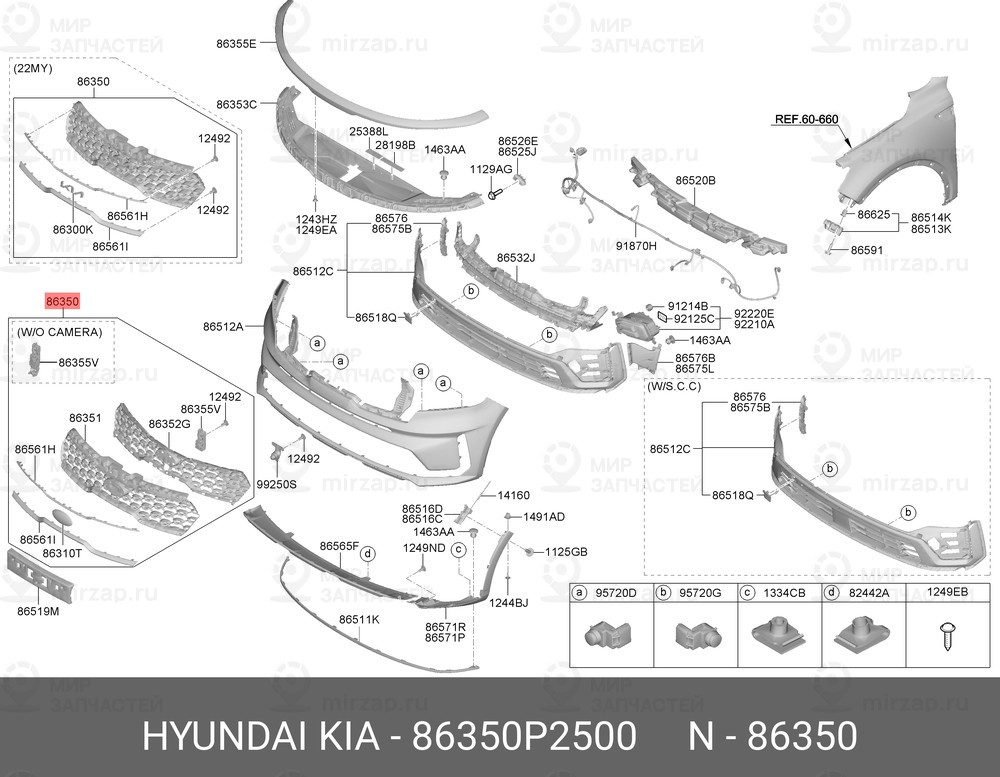 Запчасть MOBIS 86350P2500