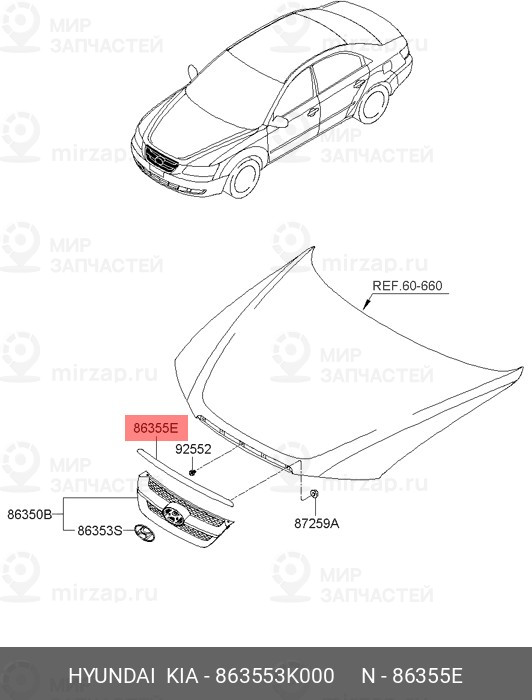 Запчасть MOBIS 863553K000