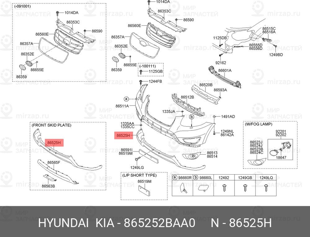 Запчасть MOBIS 865252BAA0