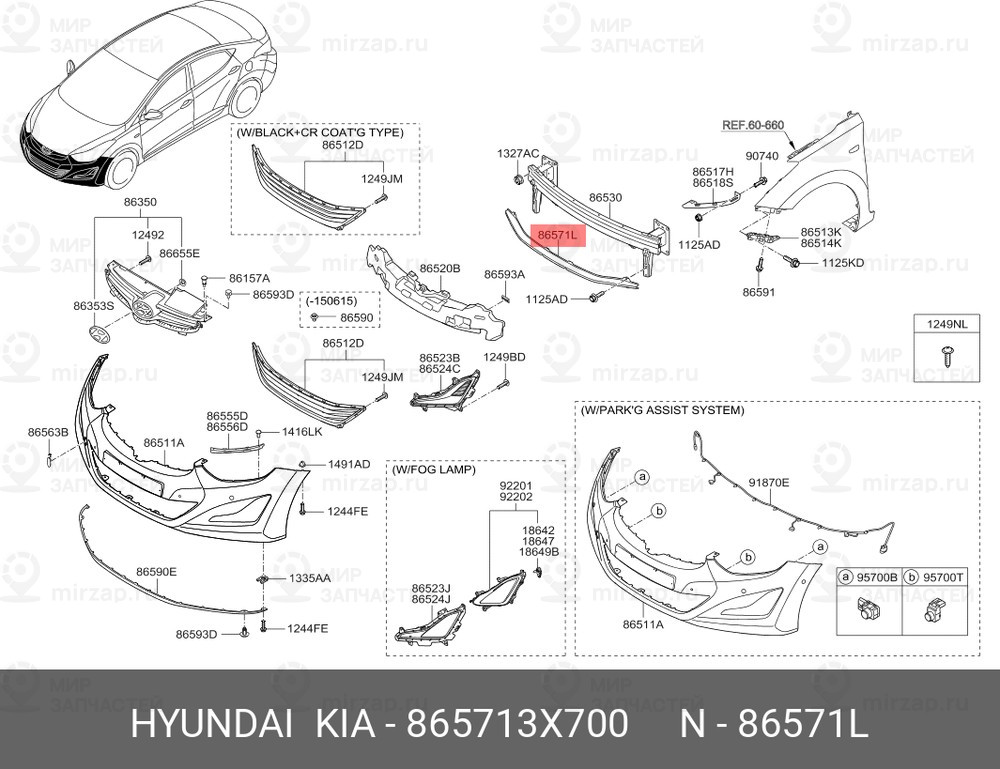 Запчасть MOBIS 865713X700