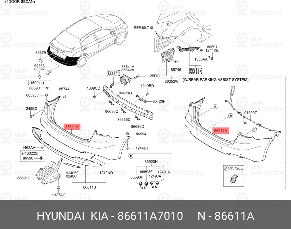 Запчасть MOBIS 86611A7010