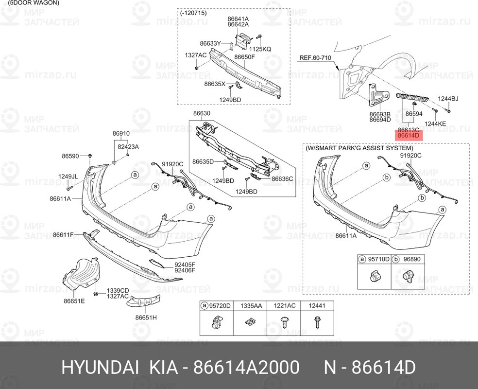 Запчасть MOBIS 86614A2000