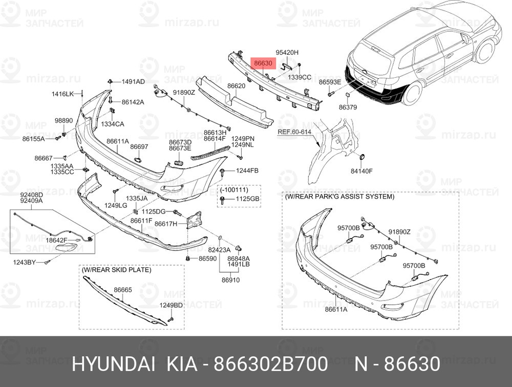 Запчасть MOBIS 866302B700
