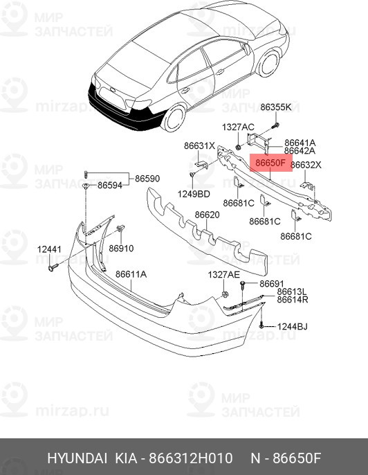 Запчасть MOBIS 866312H010