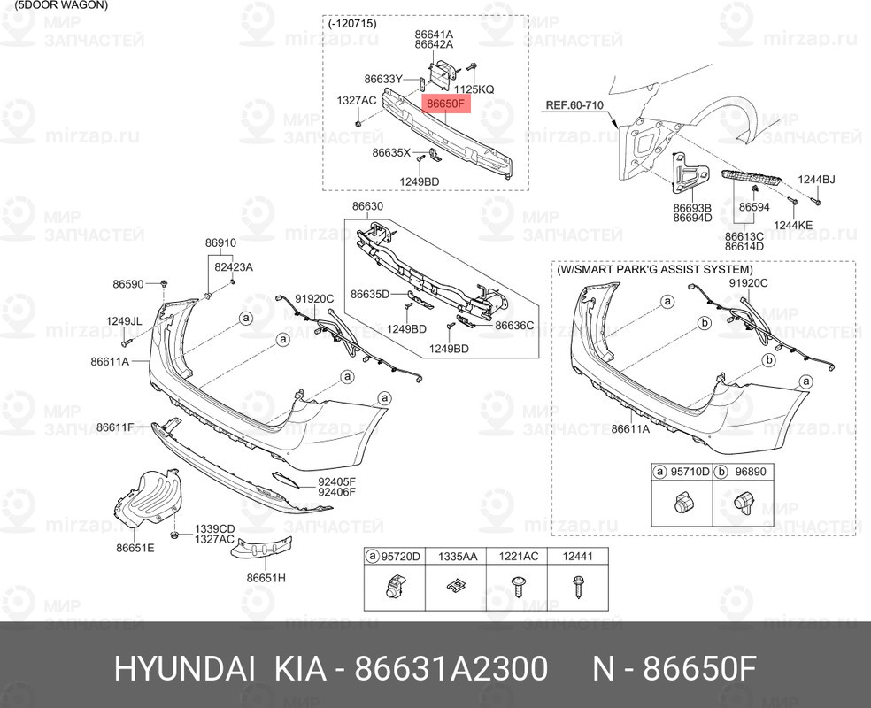 Запчасть MOBIS 86631A2300