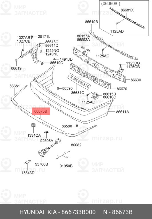 Запчасть MOBIS 866733B000