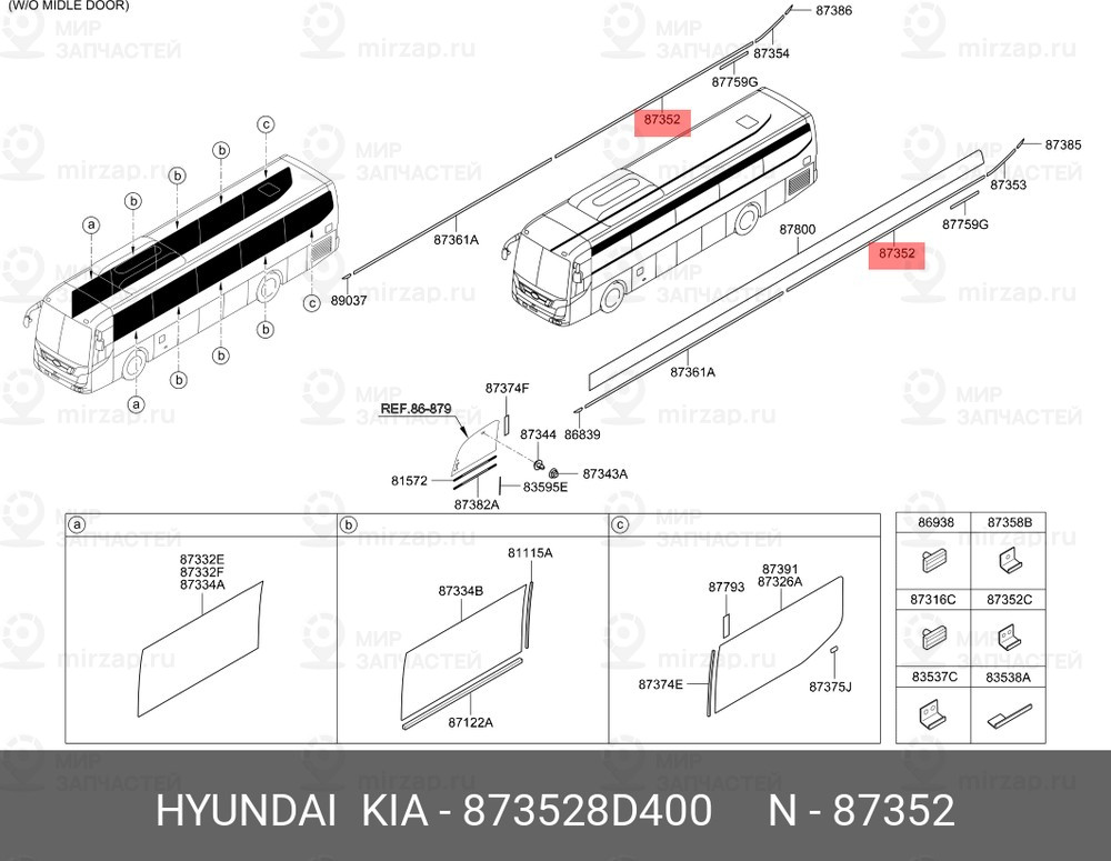 Запчасть MOBIS 873528D400