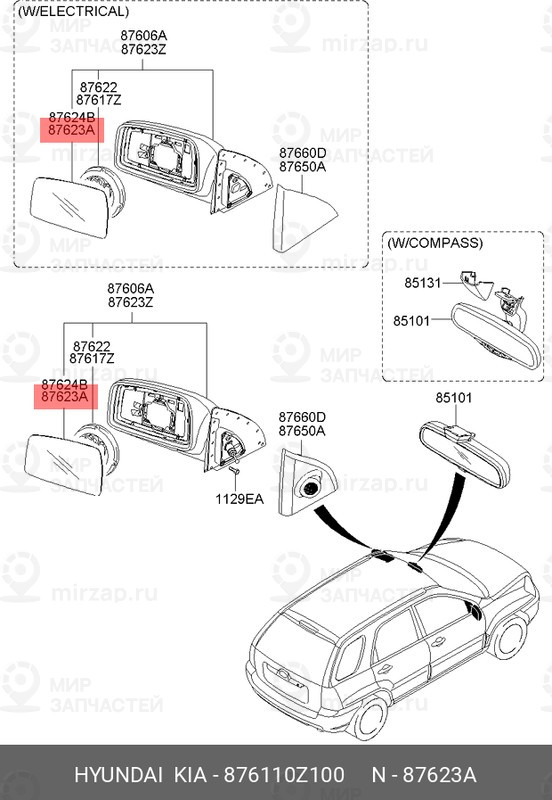 Запчасть MOBIS 876110Z100