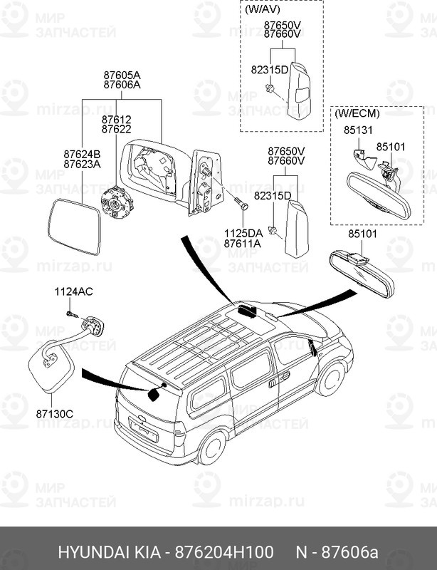 Запчасть MOBIS 876204H100
