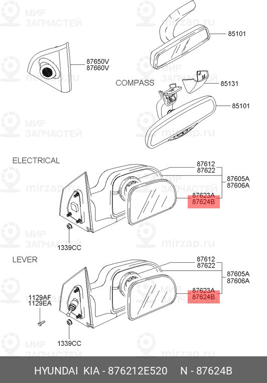 Запчасть MOBIS 876212E520