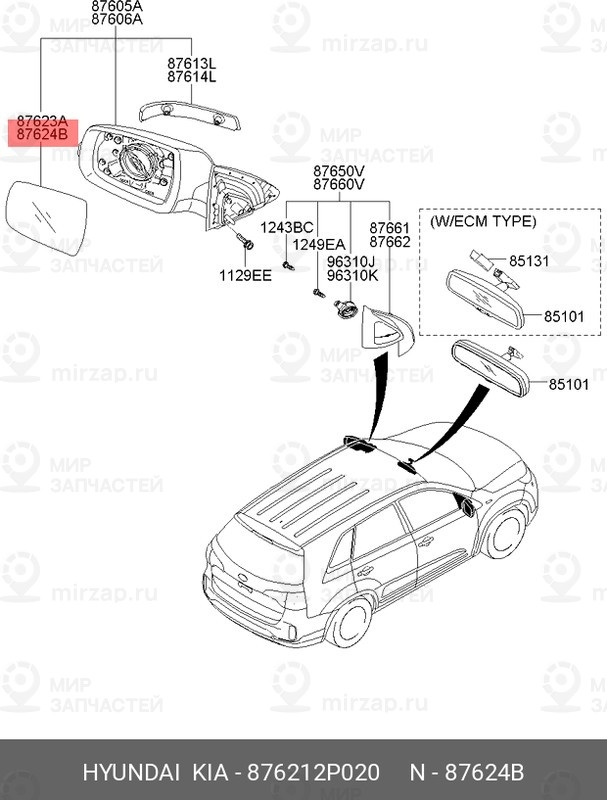 Запчасть MOBIS 876212P020