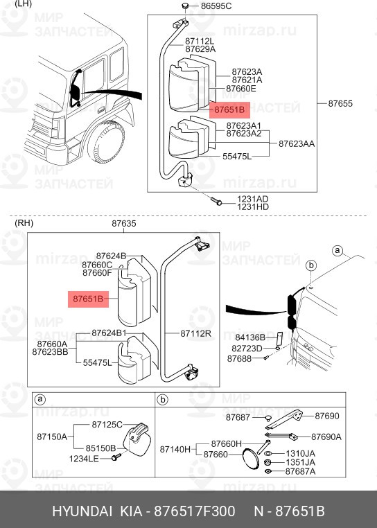Запчасть MOBIS 876517F300