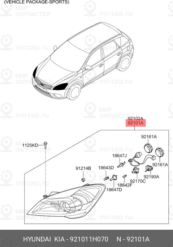 Запчасть MOBIS 921011H070